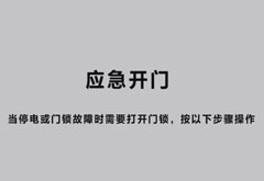 視頻:四川蜀科離心機(jī)應(yīng)急開門